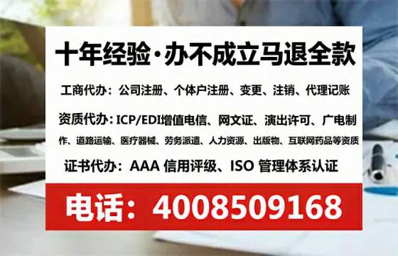 厦门办理<a href='https://www.lihengelec.com/ '>网络文化经营许可证</a>的用处、流程与实操经验分享