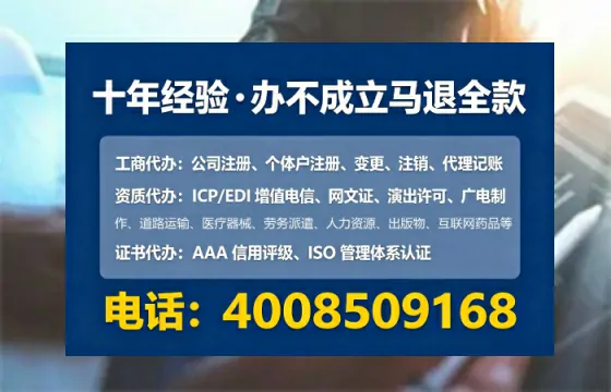 厦门办理ICP<a href='https://www.lihengelec.com/ '>增值电信许可证</a>的用途、流程与费用详解