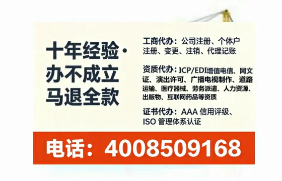 厦门<a href='https://www.lihengelec.com/  '>公司注销</a>全流程详解：避坑指南与高效办理建议