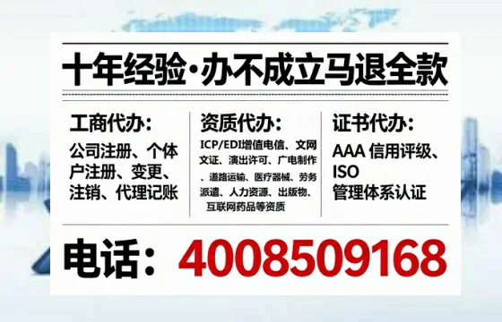 厦门办理<a href='https://www.lihengelec.com/  '>培训机构办学许可证</a>：我的亲身经历与深度分享