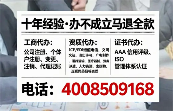 厦门个体户注销全流程详解:从准备到完成的实用指南
