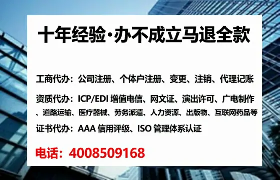 厦门<a href='https://www.lihengelec.com/  '>医疗器械网络销售备案</a>：办理价值、实操流程与避坑指南