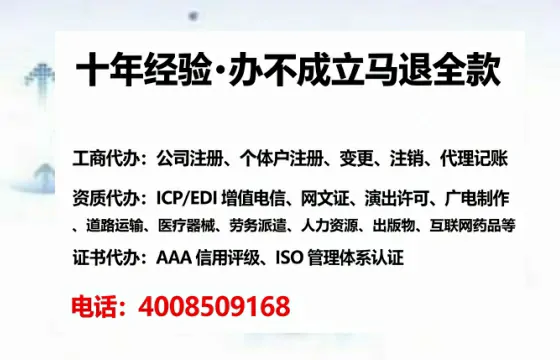 厦门<a href='https://www.lihengelec.com/ '>广电短剧三件套</a>办理全解析:用途、流程与服务优势指南