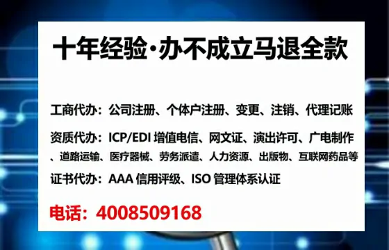 厦门办理广播电视节目制作许可证：实用指南与亲身经历分享