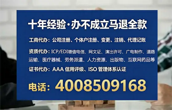 厦门办理<a href='https://www.lihengelec.com/ '>药品经营许可证</a>:业务刚需、流程全解析与避坑指南