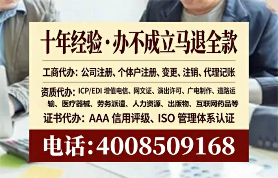厦门办理<a href='https://www.lihengelec.com/  '>拍卖许可证</a>的用处、流程与实用指南
