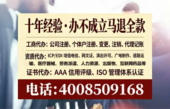 厦门办理<a href='https://www.lihengelec.com/ '>药品经营许可证</a>:业务刚需、流程全解析与避坑指南