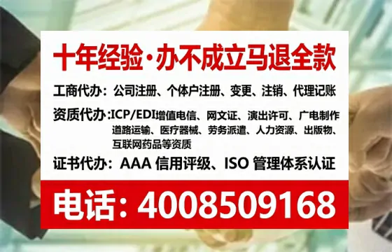 厦门<a href='https://www.lihengelec.com/  '>公司注销</a>全流程详解：避坑指南与高效办理建议