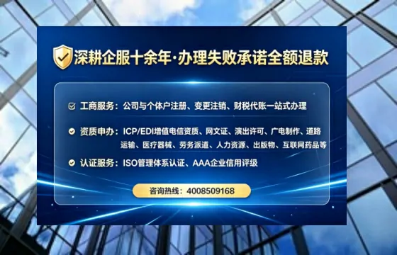 厦门办理<a href='https://www.lihengelec.com/ '>人力资源许可证</a>的用处、流程与避坑指南