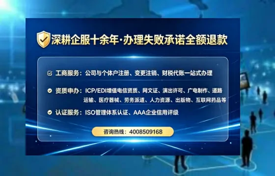 厦门<a href='https://www.lihengelec.com/  '>医疗器械网络销售备案</a>：办理价值、实操流程与避坑指南