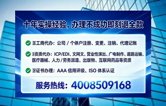 厦门办理<a href='https://www.lihengelec.com/ '>人力资源许可证</a>的用处、流程与避坑指南