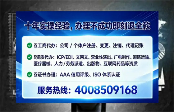 厦门办理<a href='https://www.lihengelec.com/  '>劳务派遣许可证</a>的用处、流程与实战经验分享