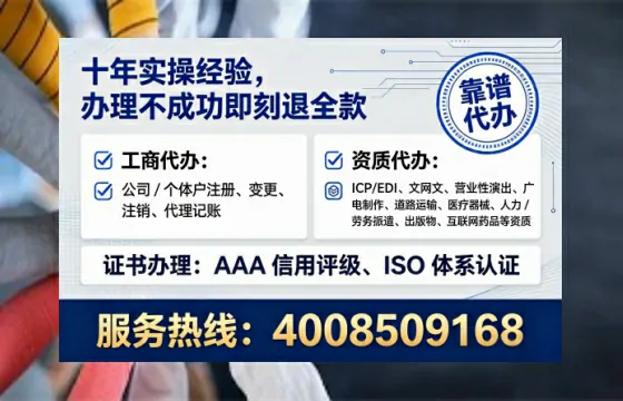 厦门办理广播电视节目制作许可证：实用指南与亲身经历分享