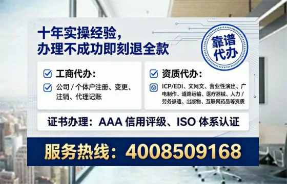 厦门<a href='https://www.lihengelec.com/ '>广电短剧三件套</a>办理全解析:用途、流程与服务优势指南