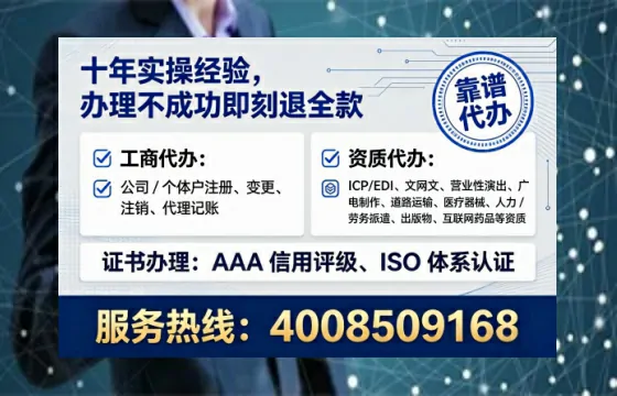 厦门办理<a href='https://www.lihengelec.com/ '>网络文化经营许可证</a>的用处、流程与实操经验分享
