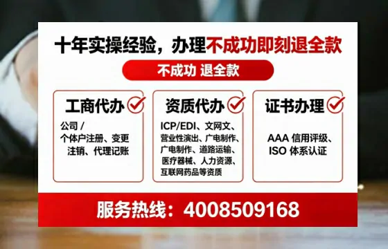 厦门办理<a href='https://www.lihengelec.com/ '>医疗器械三类经营许可证</a>的实战指南:从必要性到全流程实录