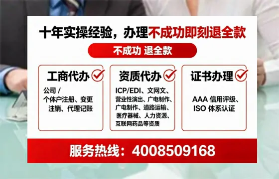 厦门办理<a href='https://www.lihengelec.com/  '>劳务派遣许可证</a>的用处、流程与实战经验分享