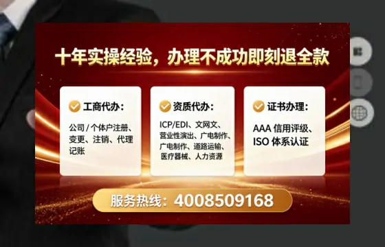 厦门个体户注销全流程详解:从准备到完成的实用指南
