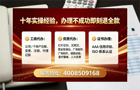 厦门办理<a href='https://www.lihengelec.com/ '>医疗器械三类经营许可证</a>的实战指南:从必要性到全流程实录