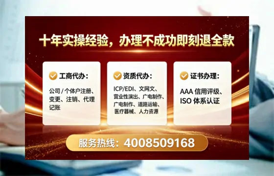 厦门办理<a href='https://www.lihengelec.com/  '>互联网药品许可证</a>的用处、流程与避坑指南