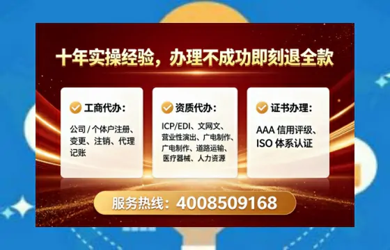 厦门<a href='https://www.lihengelec.com/  '>公司注册</a>全流程详解：从零开始的实战经验分享