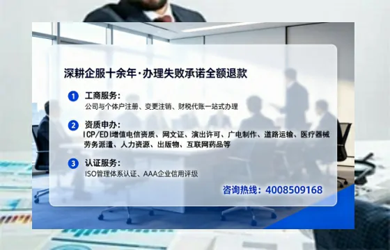 厦门办理<a href='https://www.lihengelec.com/  '>医疗器械二类经营备案证</a>的实用价值、全流程解析与避坑指南