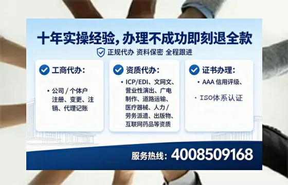 厦门办理<a href='https://www.lihengelec.com/  '>互联网药品许可证</a>的用处、流程与避坑指南