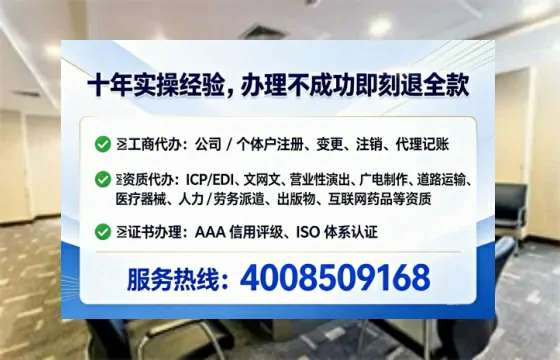 厦门办理<a href='https://www.lihengelec.com/  '>培训机构办学许可证</a>：我的亲身经历与深度分享