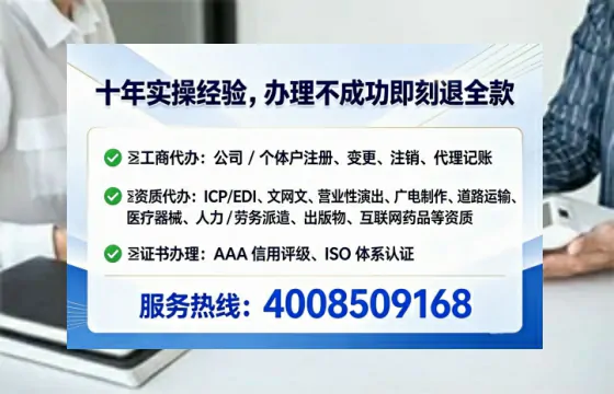 厦门办理ICP<a href='https://www.lihengelec.com/ '>增值电信许可证</a>的用途、流程与费用详解