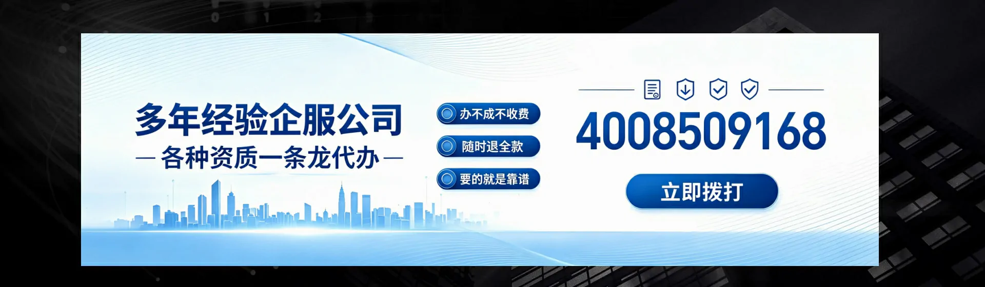 厦门分站首页横幅