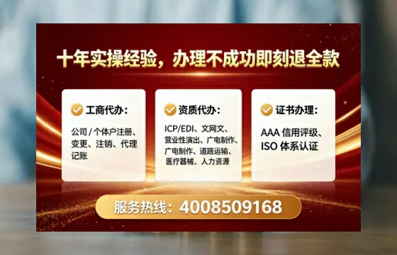 厦门办理<a href='https://www.lihengelec.com/ '>道路运输许可证</a>的用处、流程与避坑指南