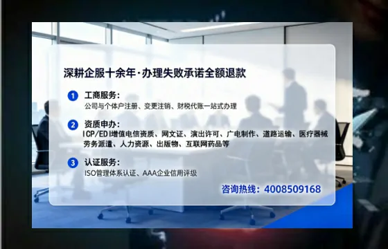 厦门办理<a href='https://www.lihengelec.com/ '>道路运输许可证</a>的用处、流程与避坑指南